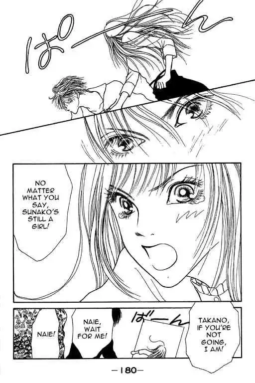 Perfect Girl Evolution Chapter 14 18